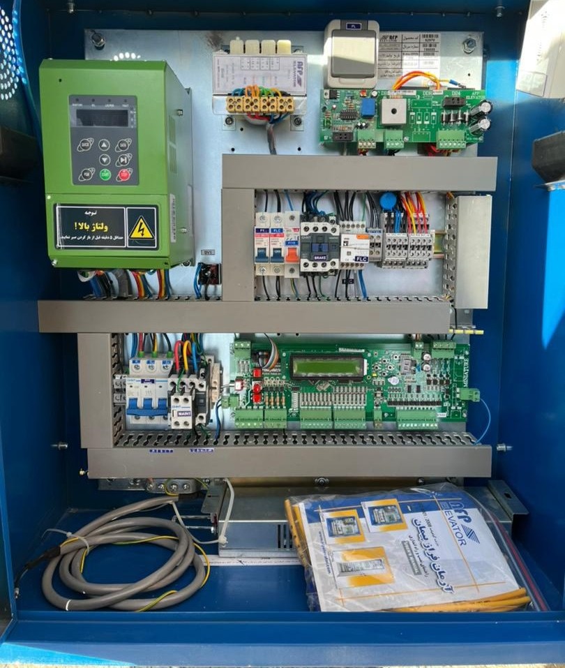 لیست خطاهای تابلو آرمان فراز | بررسی دلایل + عیب یابی و راه حل 4 رفع خطاهای تابلو آرمان فراز